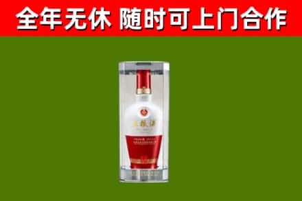 涧西区回收五粮液行情