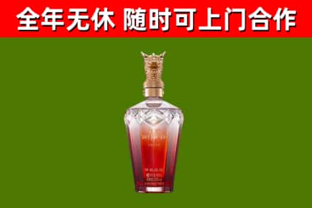 涧西区回收剑南春价格
