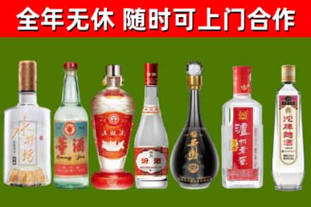涧西区回收老酒价格
