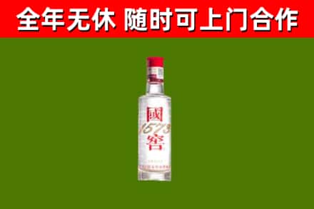 涧西区烟酒回收1573酒.jpg