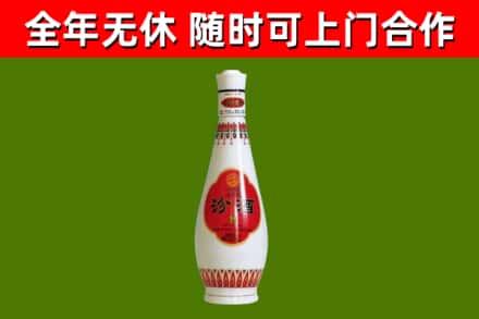 涧西区烟酒回收瓷瓶汾酒.jpg