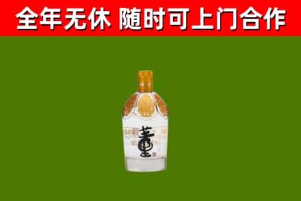 涧西区烟酒回收董酒.jpg