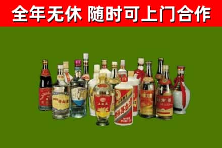 涧西区回收白酒