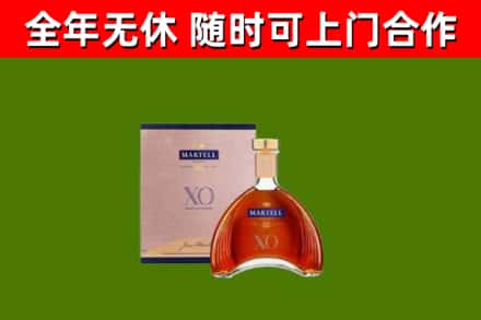 涧西区烟酒回收马爹利洋酒.jpg